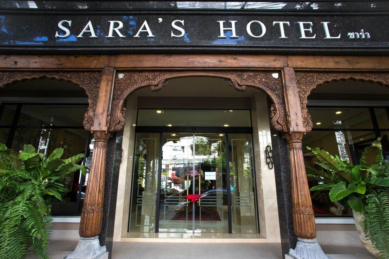 Sara'S Hotel Банкок Екстериор снимка